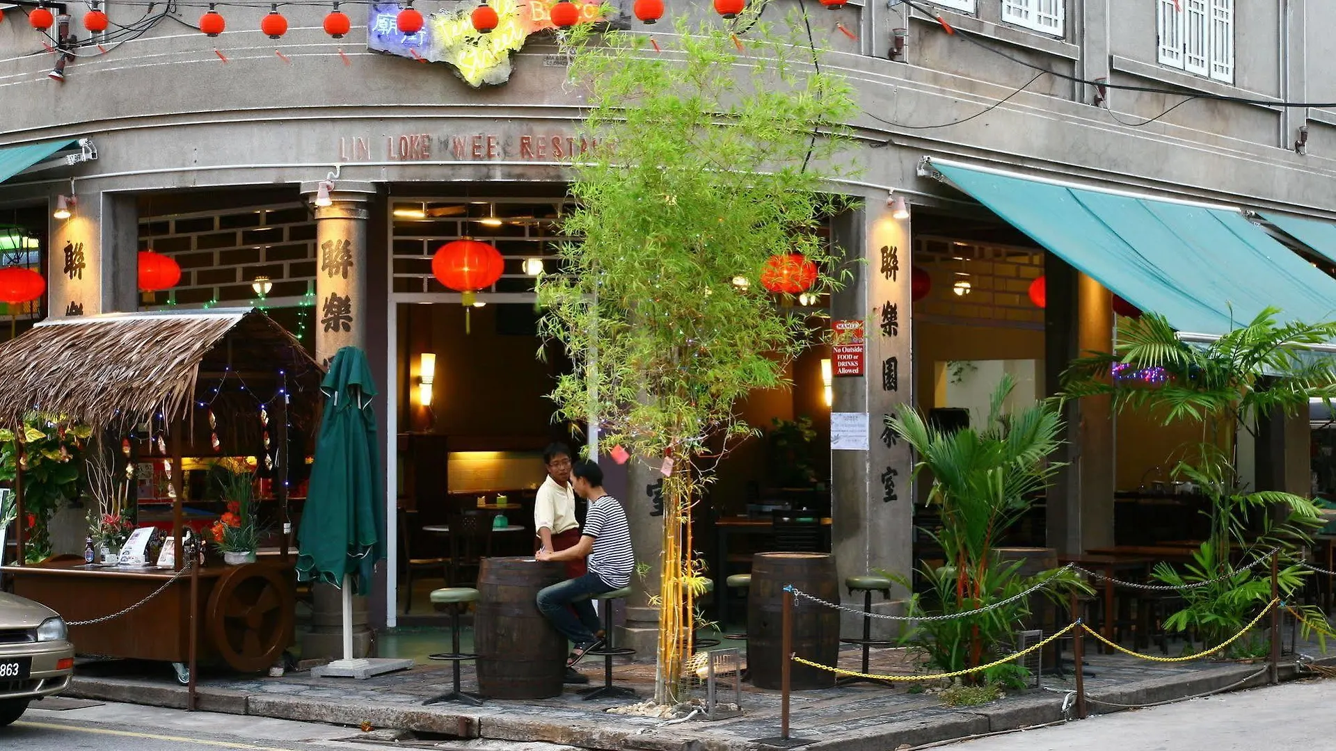 Jonker Boutique Hotel Malacca
